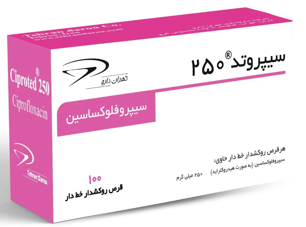 قرص سیپروتد 250 میلی گرم